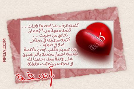 it is for you my friends